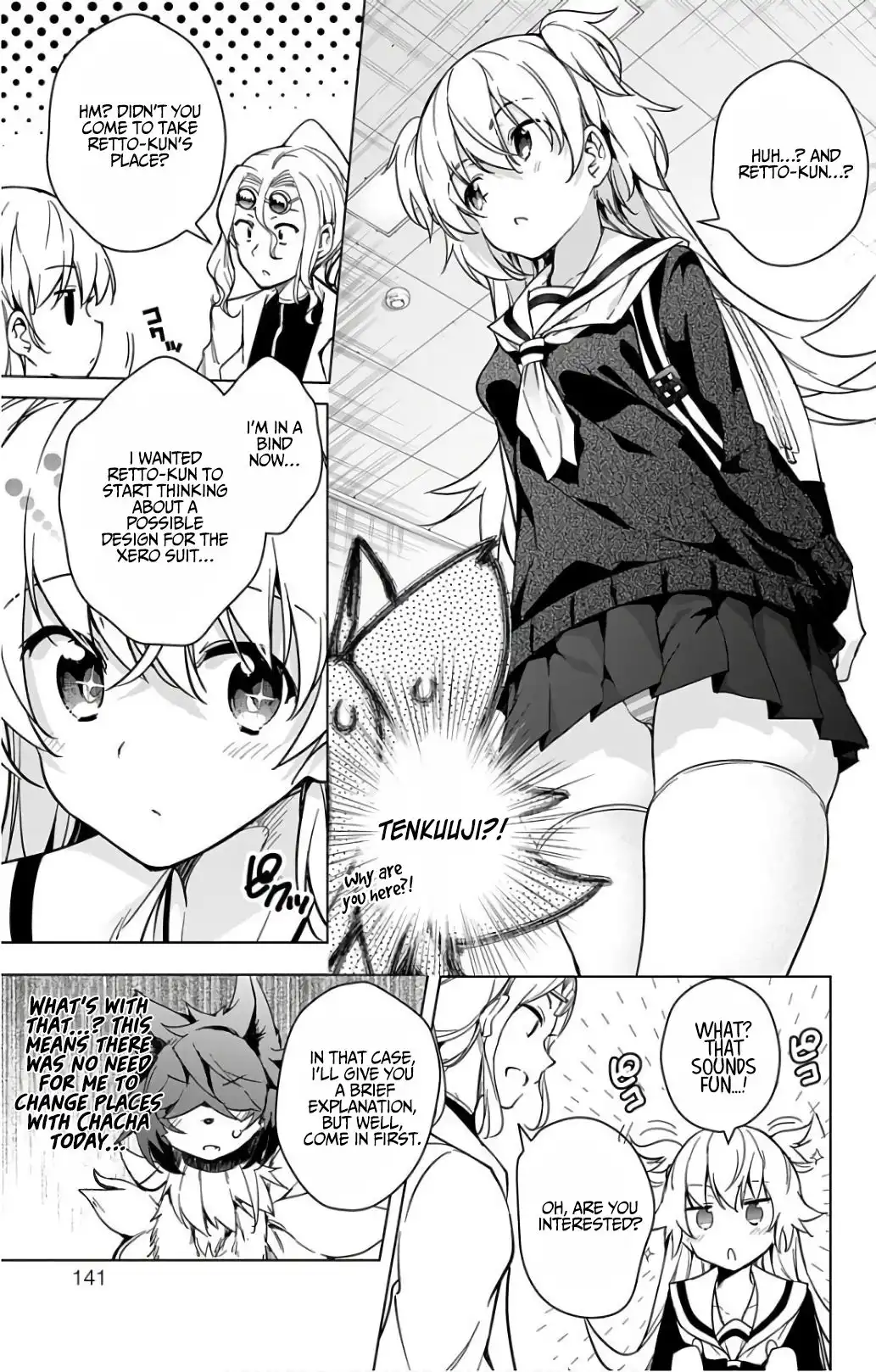 Dokyuu Hentai HxEros Chapter 18.1 11